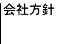 Information